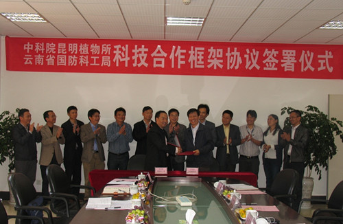 云南国防科工局简介,云南国防科工局简介及职能概述