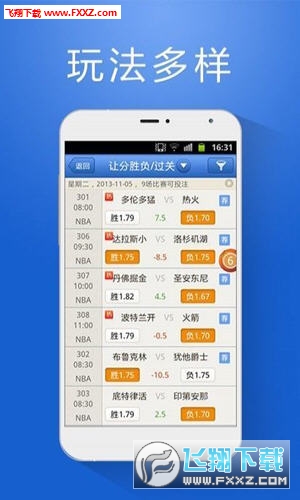 管家婆官网官方网站