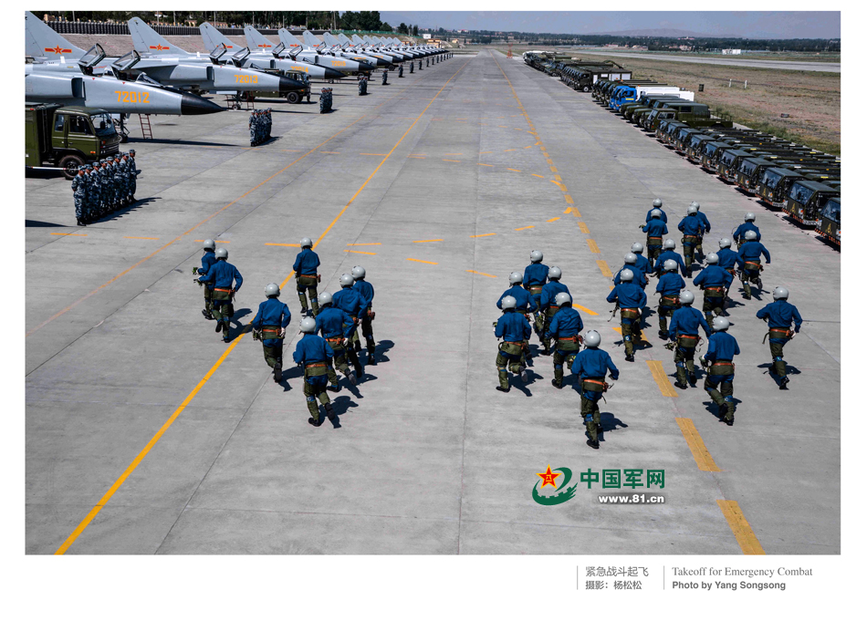 中国人民解放军空军第15军,荣耀与担当,中国人民解放军空军第15军,荣耀与担当的空军力量