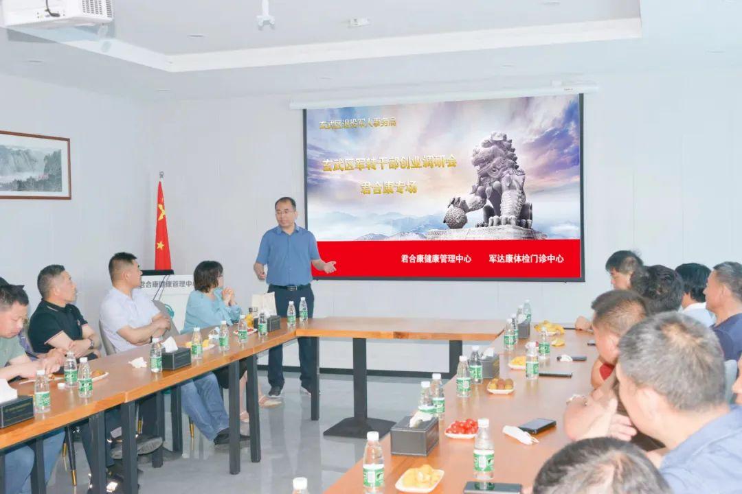 自主择业论坛官网,探索职业发展的新时代舞台,自主择业论坛官网,新时代职业发展探索的舞台