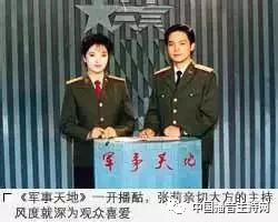 中央四台军事节目主持人,传递军事信息的声音力量,中央四台军事节目主持人,传递军事信息的力量之声