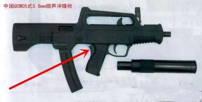 关于05式冲锋枪是否被淘汰的探讨，关于05式冲锋枪淘汰与否的探讨