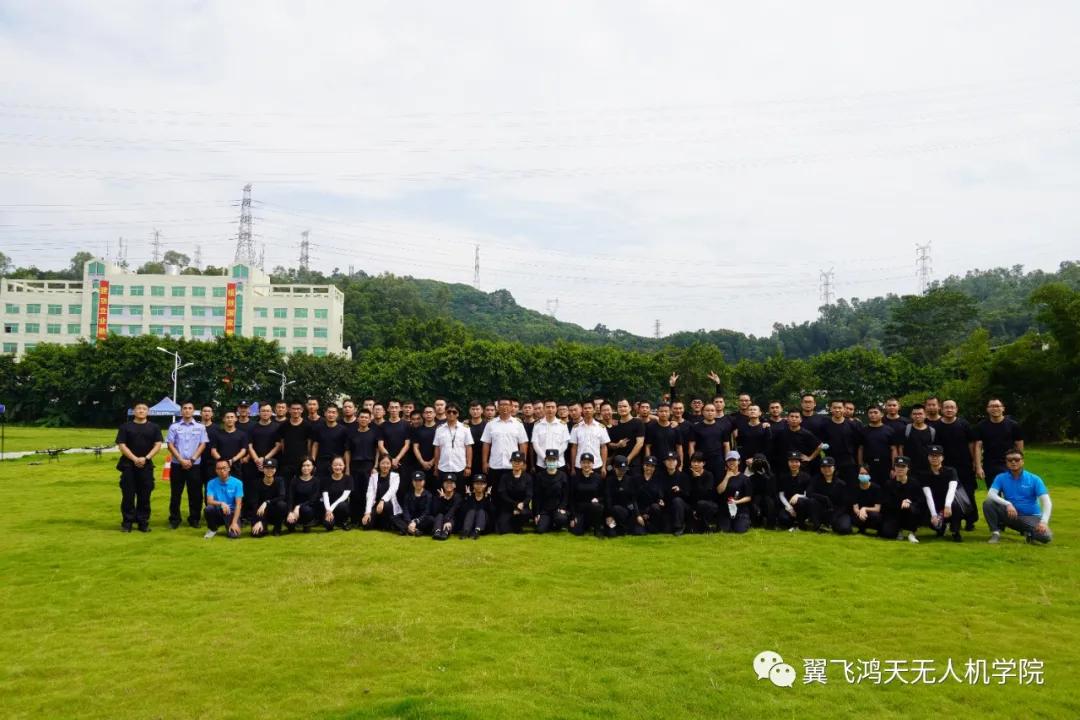 翼飞鸿天无人机学院,培育未来无人机精英的摇篮,翼飞鸿天无人机学院,无人机精英的摇篮培育地