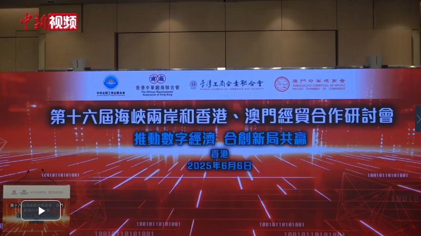 海峡两岸新闻深度解析,海峡两岸新闻深度解析,透视两岸关系发展动态