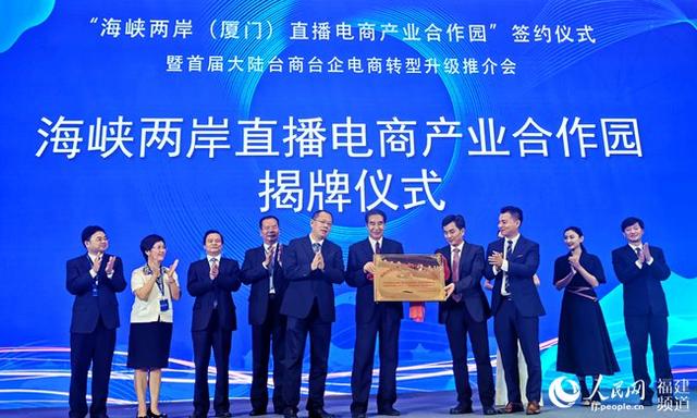 海峡两岸新闻深度解析,海峡两岸新闻深度解析,透视两岸关系发展动态