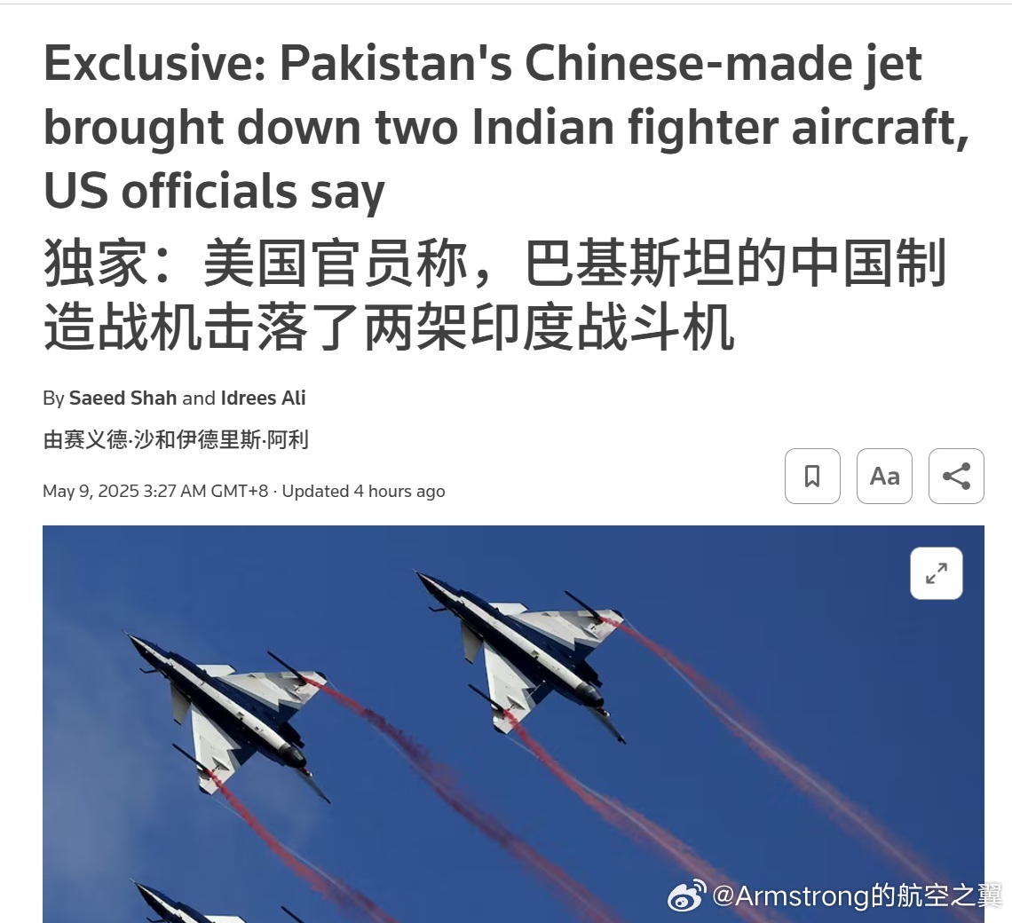 巴基斯坦军演参与国家及其影响分析,巴基斯坦军演参与国家及其影响分析,国际军事合作与地缘政治考量