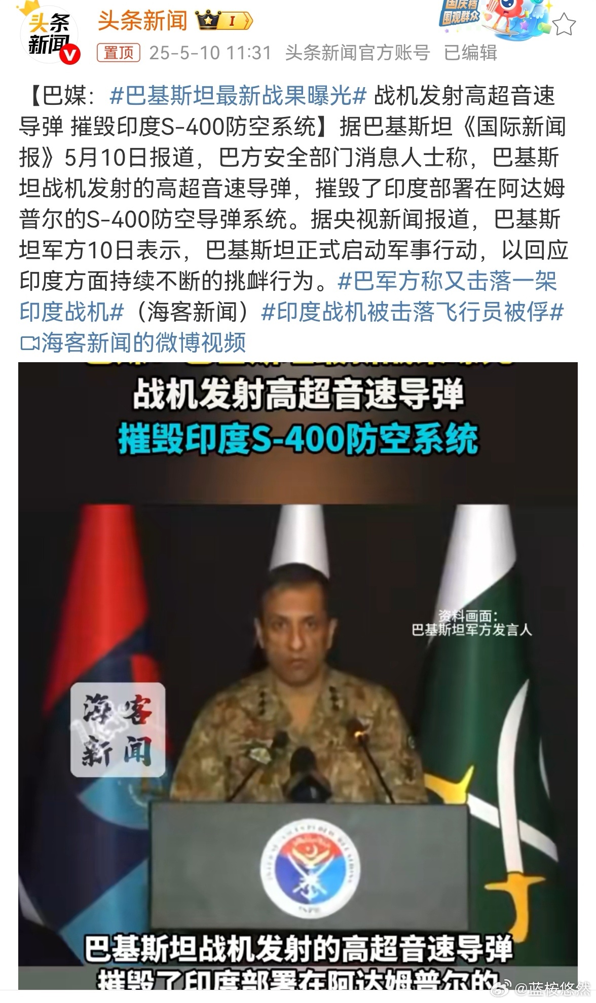 巴基斯坦军演参与国家及其影响分析,巴基斯坦军演参与国家及其影响分析,国际军事合作与地缘政治考量