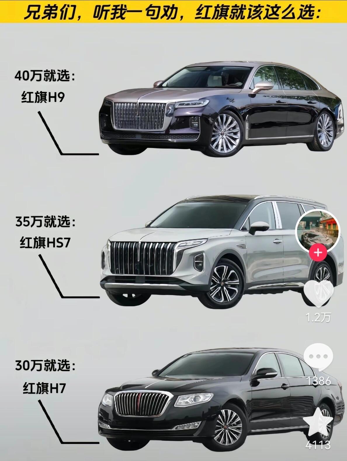 红旗120万左右的越野车价格及市场解析,红旗越野车,价格解析与市场洞察