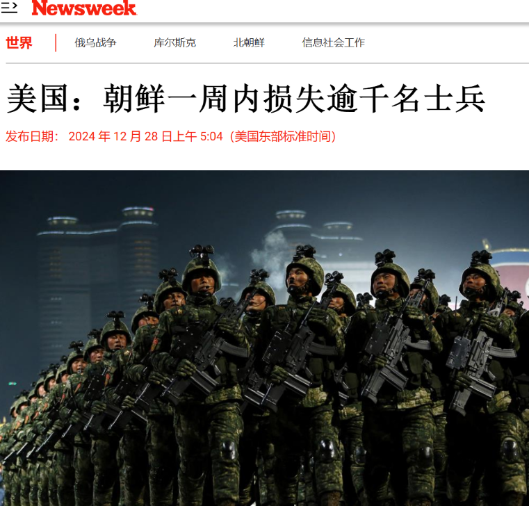 朝鲜美国地面部队人数分析，朝鲜与美国地面部队人数分析对比