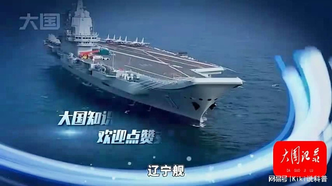 辽宁舰前身瓦良格号的艰难回国路,瓦良格号归国之旅,辽宁舰的前身历经艰辛终于回归之路