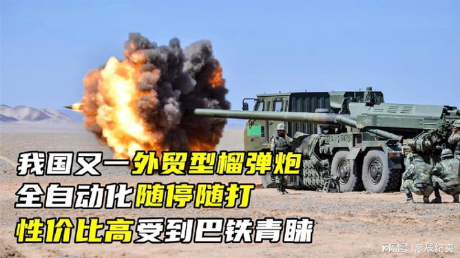 推荐 第438页