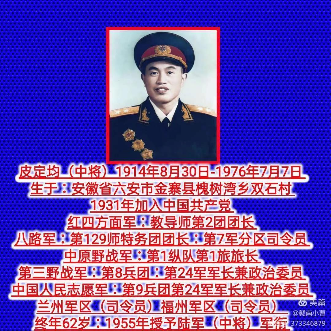 关于我国177位中将单位的排名分析，中国中将单位排名解析，177位将领的荣誉与贡献概览