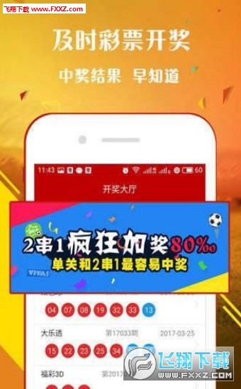 白小姐与王中王，六肖选一的神秘故事与启示，白小姐与王中王，六肖选一背后的神秘故事与深层启示