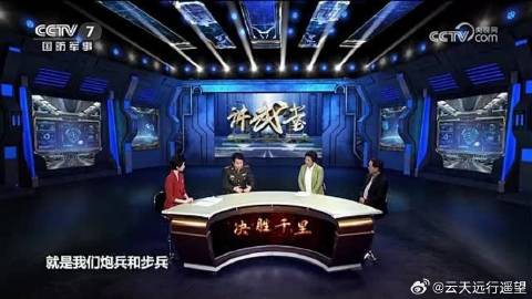 CCTV7国防公开课回放,深度解析军事知识,激发国防热情,CCTV7国防公开课回放,深度军事解析,点燃国防激情