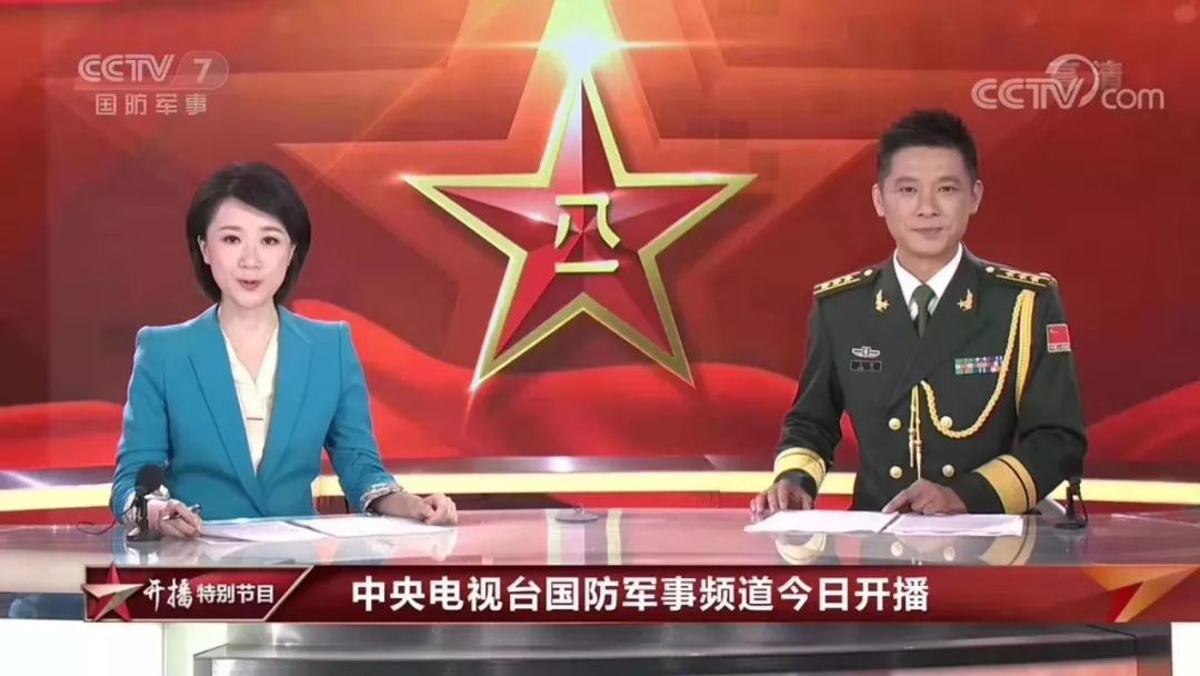 CCTV7国防公开课回放,深度解析军事知识,激发国防热情,CCTV7国防公开课回放,深度军事解析,点燃国防激情