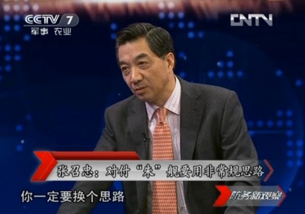 军事新观察下的张召忠研究,张召忠研究,军事领域的新观察视角