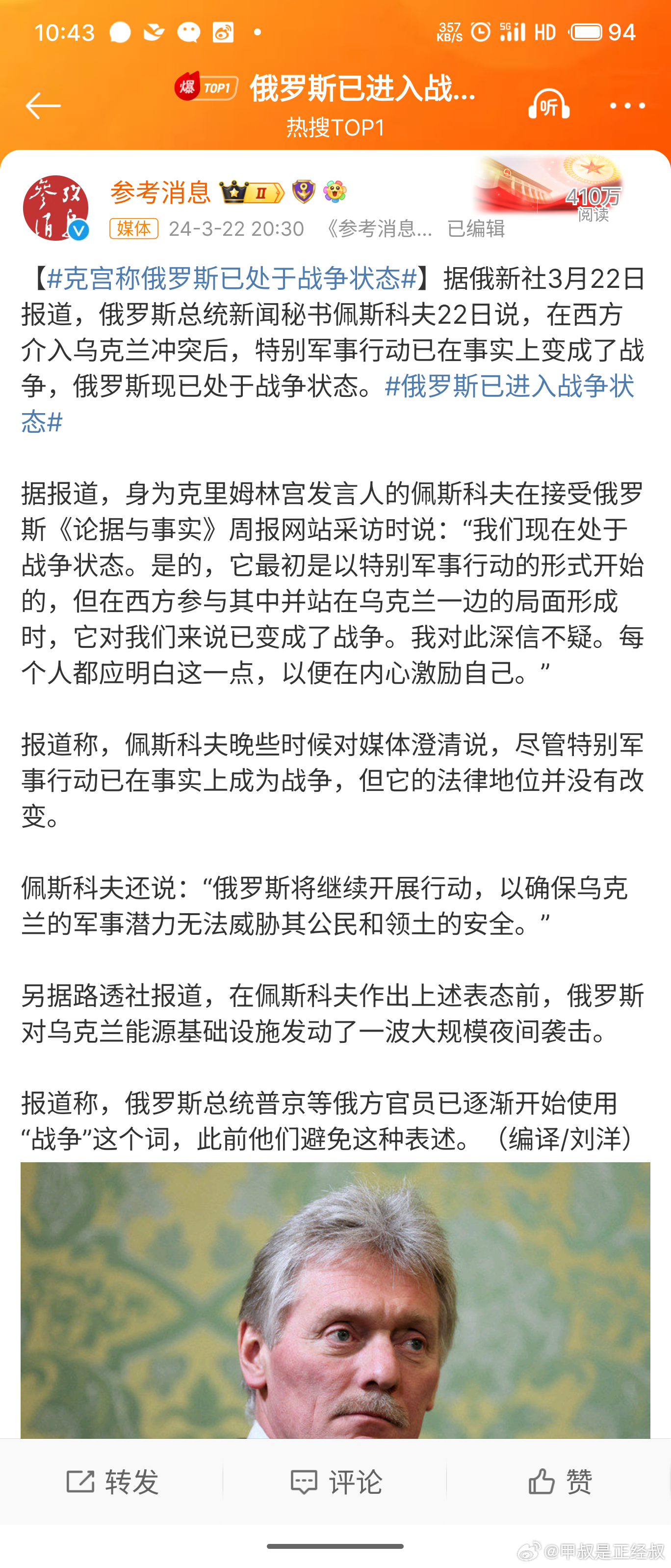 俄罗斯战败已成定局的原因最新深度分析,俄罗斯局势败局已定,深度剖析其原因