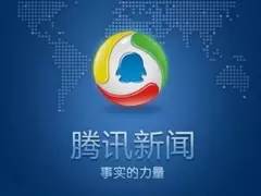 腾讯新闻中心,引领数字时代的新闻力量,腾讯新闻中心,数字时代的新闻领航者