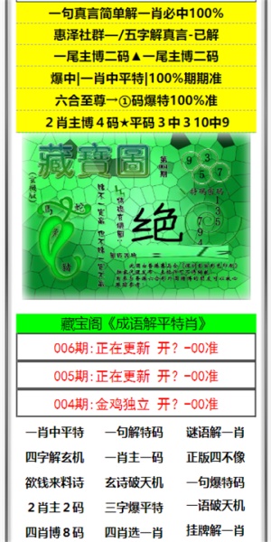 澳门六开彩开奖结果查询，了解、体验与探索，澳门六开彩开奖结果查询，了解、体验与探索之旅