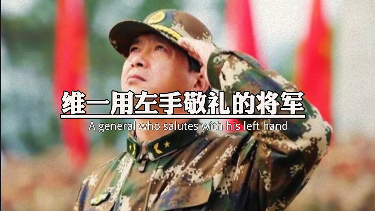 独背将军丁哓兵,军旅生涯与未来的转业之路,独背将军丁哓兵,军旅生涯与转业展望