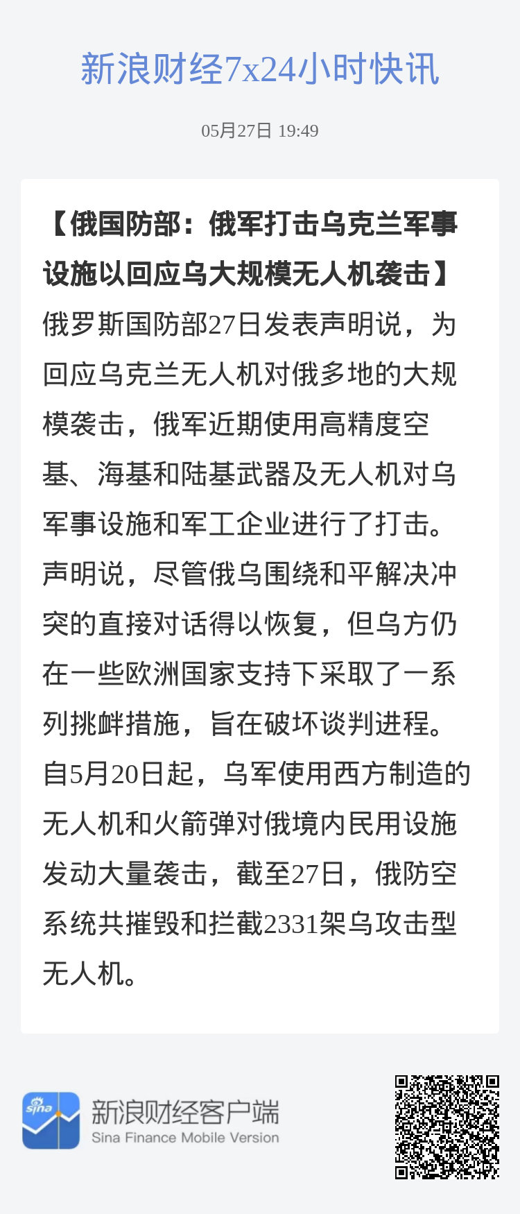 最新战争新闻网站,全球军事动态的实时报道与深度解析,全球军事动态实时报道与深度解析,最新战争新闻网