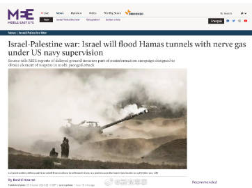 最新战争新闻网站,全球军事动态的实时报道与深度解析,全球军事动态实时报道与深度解析,最新战争新闻网