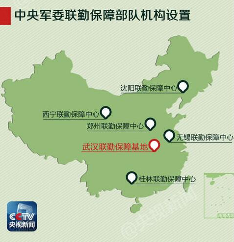 联勤保障中心位置选择的重要性与策略,联勤保障中心位置选择与策略的重要性探讨