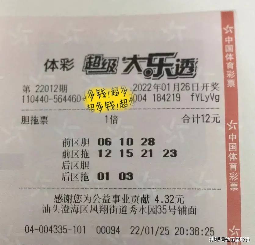 澳门令期最快现场开奖,探索现场赌博的魅力与刺激,澳门令期现场开奖探索,赌博魅力的瞬间刺激体验