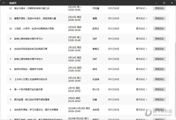 澳门天天六开奖结果及其影响，澳门天天六开奖结果及其社会影响分析