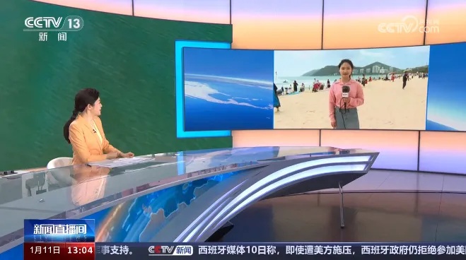 中央新闻台在线直播与CCTV-13的探索与洞察,中央新闻台在线直播与CCTV-13的探索洞察,深度报道与媒体创新之路