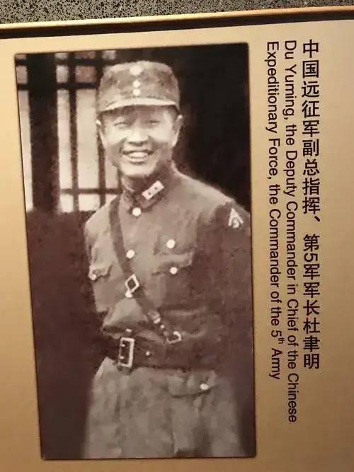 缅甸远征军军长身份揭秘,历史背景下的关键人物,缅甸远征军军长身份揭秘,历史背景下的关键人物探秘