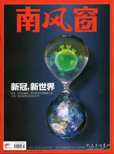 国际时事新闻聚焦，2022年5月全球动态概览，全球动态速递，2022年5月国际时事新闻聚焦概览
