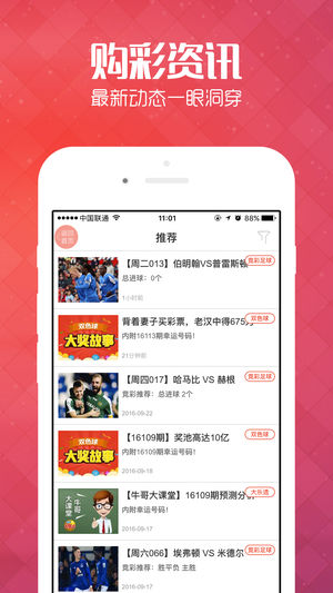 管家婆王中王一句解特肖——探寻神秘预测背后的故事，揭秘管家婆王中王特肖预测背后的故事