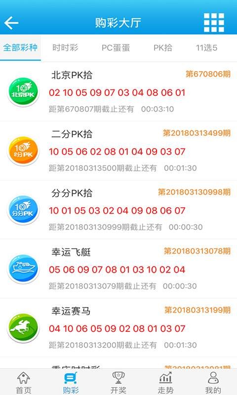 白小姐精准免费四肖