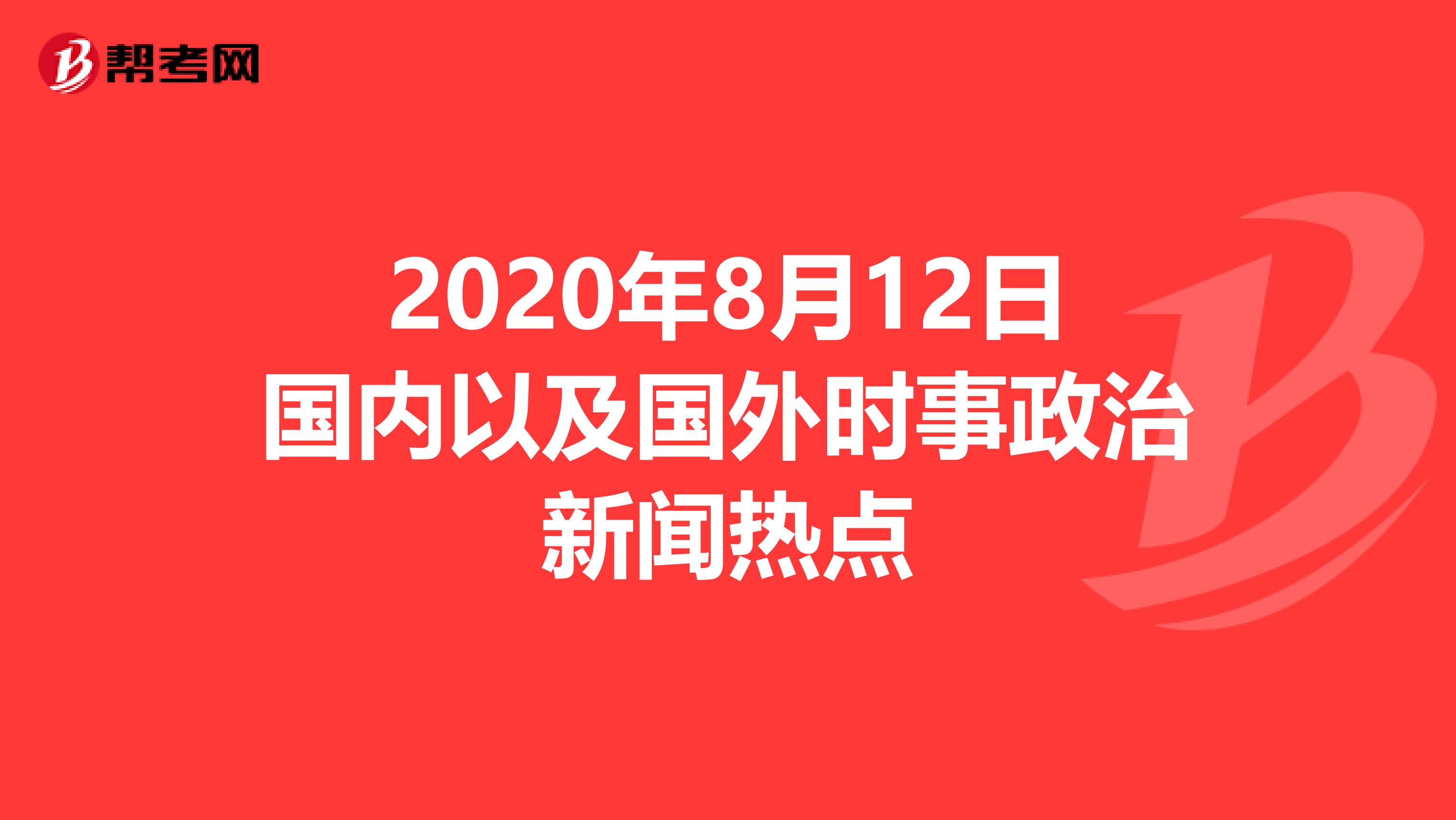 推荐 第430页