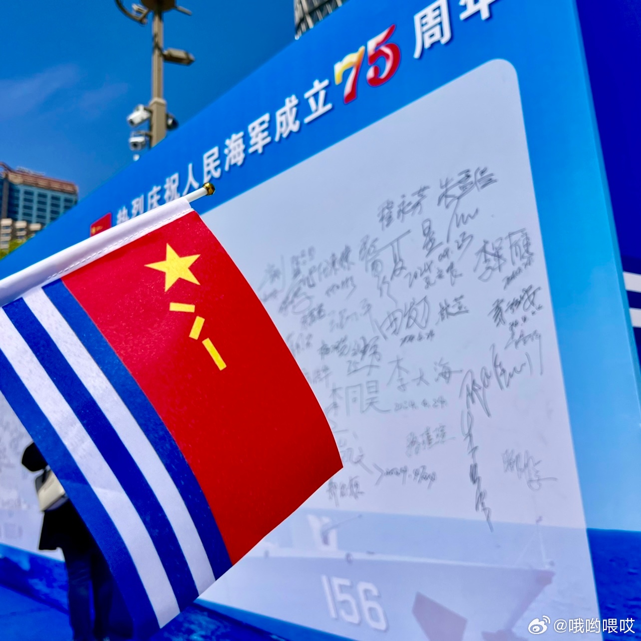 海军成立75周年感想,荣耀与梦想共铸的海洋时代,纪念海军成立75周年,荣耀与梦想铸就辉煌海洋时代