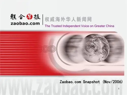 首页的魅力与联合早报网首页的独特之处，首页魅力揭秘，联合早报网首页的独特之处