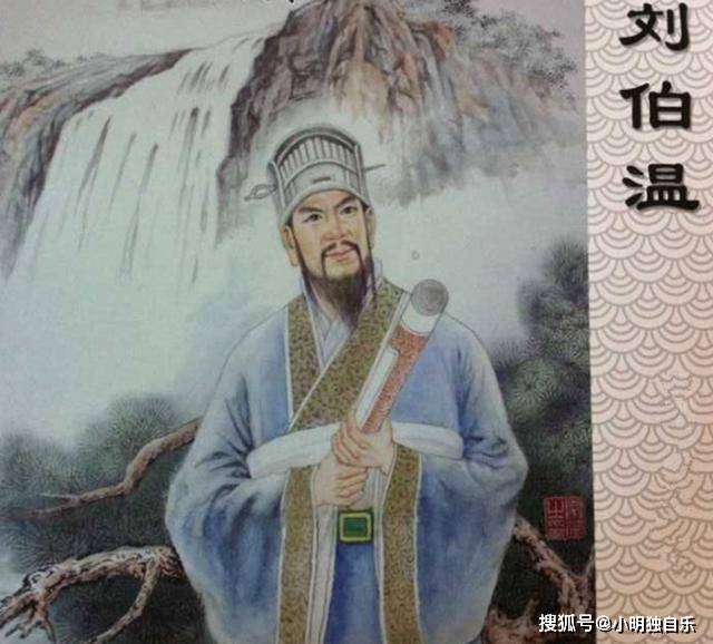 精忠报国刘伯温与生肖传奇，刘伯温精忠报国与生肖传奇，传奇人生与智慧力量