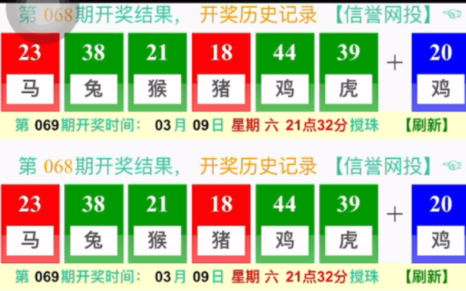 新澳门六开奖结果记录，探索与解析，澳门六开奖结果记录深度解析与探索