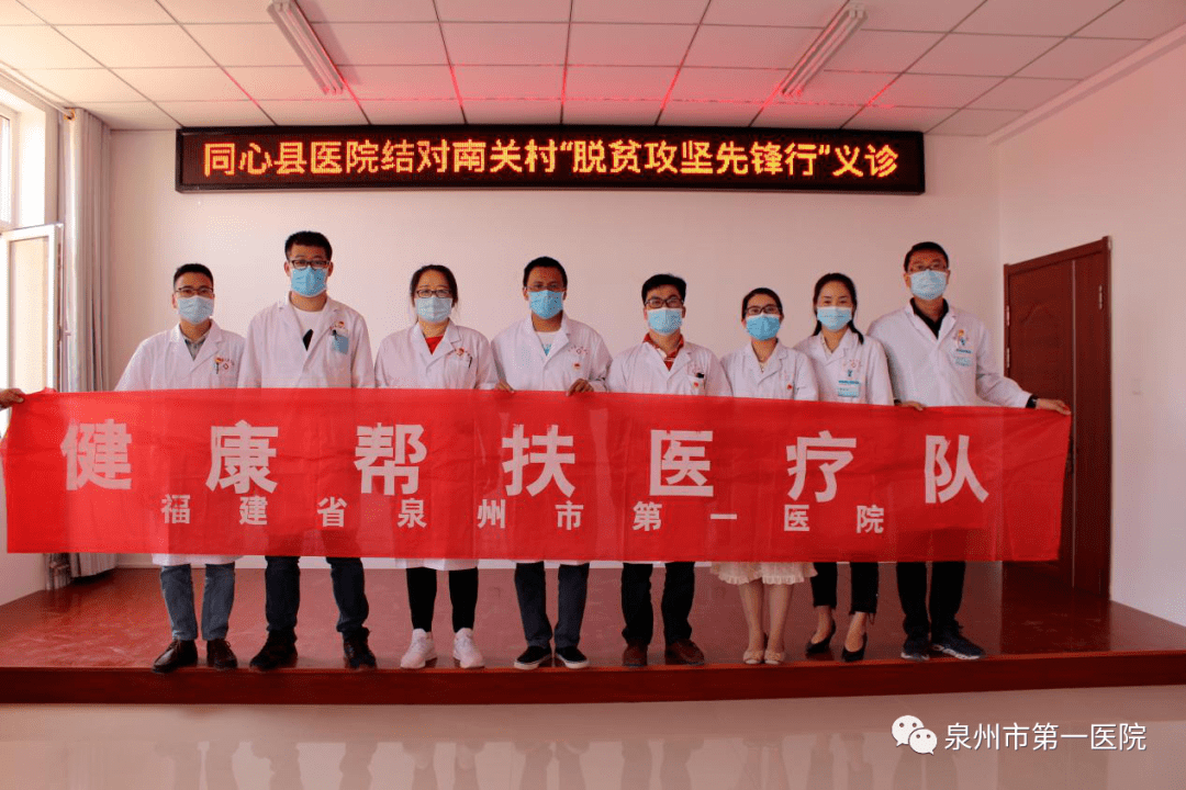 泉州健康医学院，培育健康之光的摇篮，泉州健康医学院，培育健康之光的摇篮阵地
