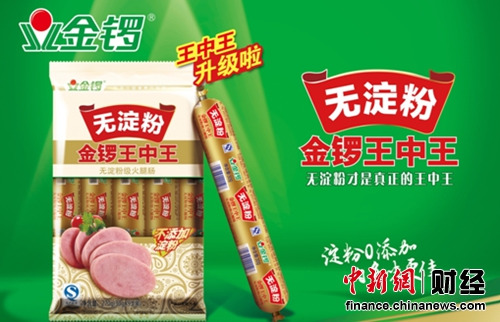 神秘传奇故事