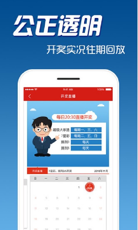 澳门最快现在开奖结果及其影响，澳门最新开奖结果及其影响分析