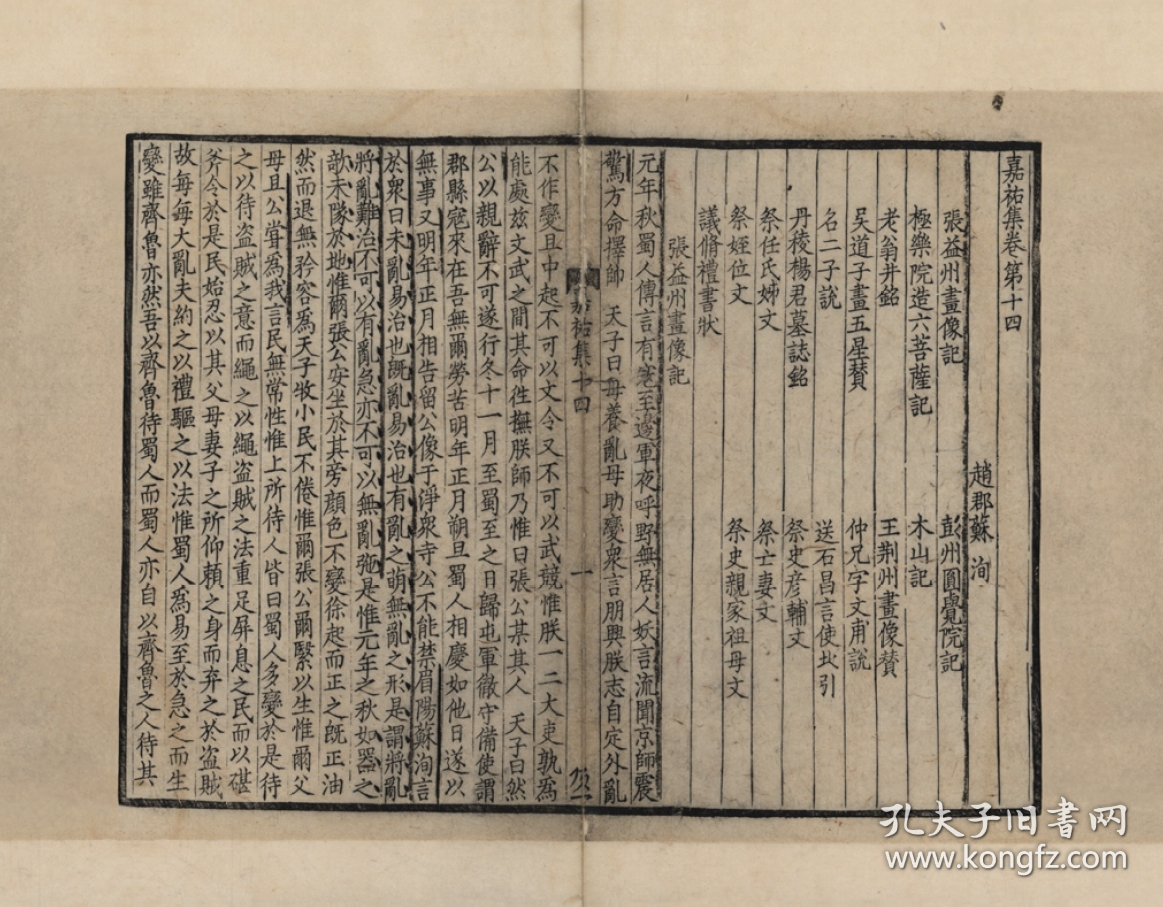 刘伯温四肖期期精选一肖,预测背后的智慧与历史文化,刘伯温四肖期期精选背后的智慧与历史文化,一肖预测揭秘