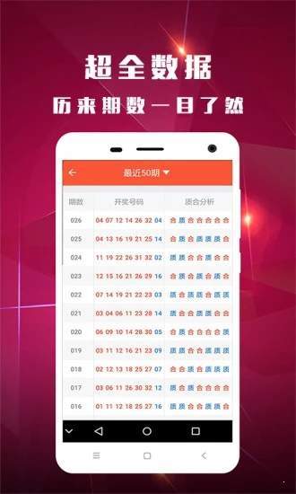 管家婆王中王与神秘的生肖预测——以2018年生肖预测为例，管家婆王中王揭秘生肖预测，以2018年生肖展望未来神秘运势解析