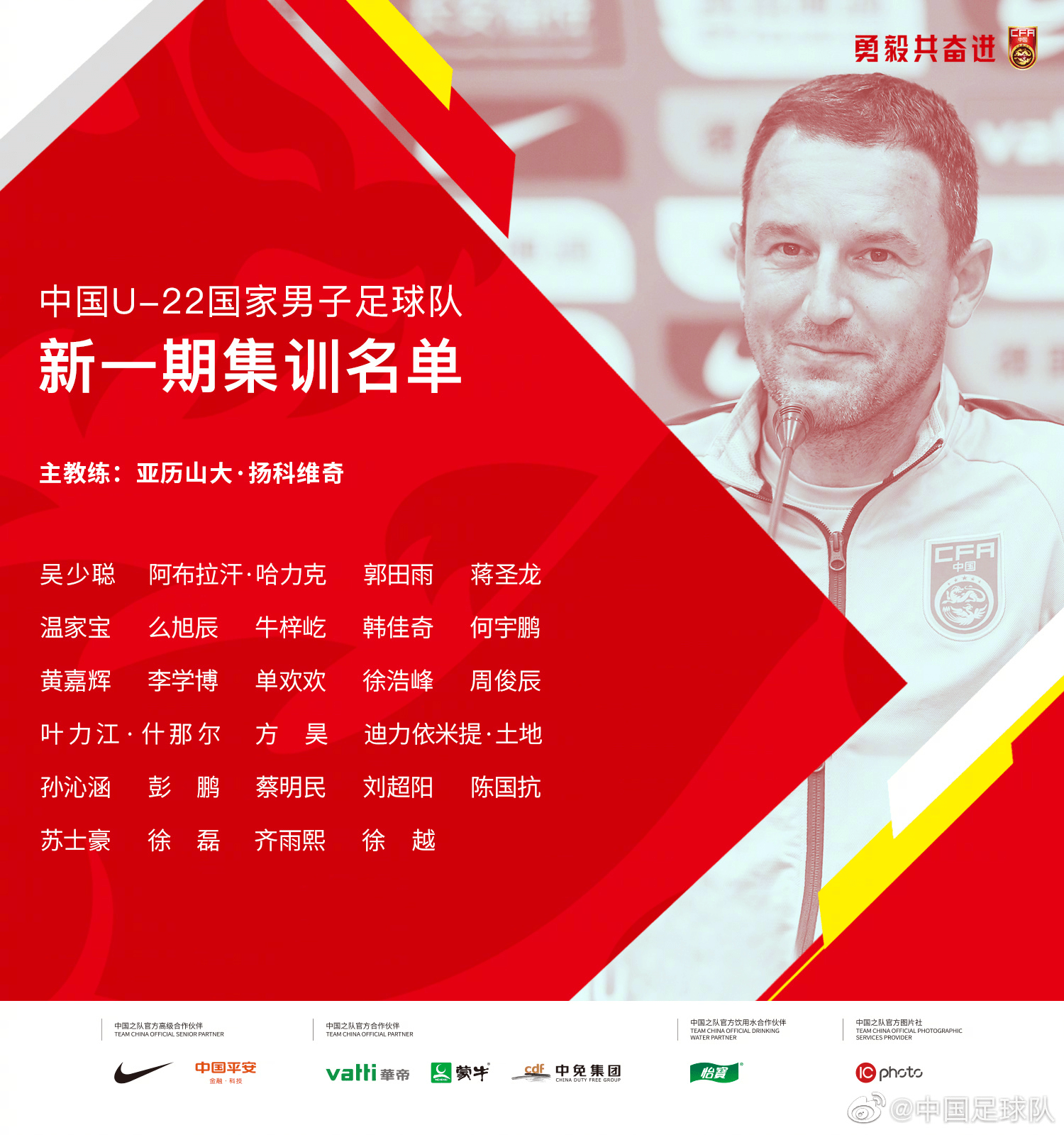 王中王平特一肖期期淮，深度解析与探索，王中王平特一肖期期淮，深度剖析与探索之旅
