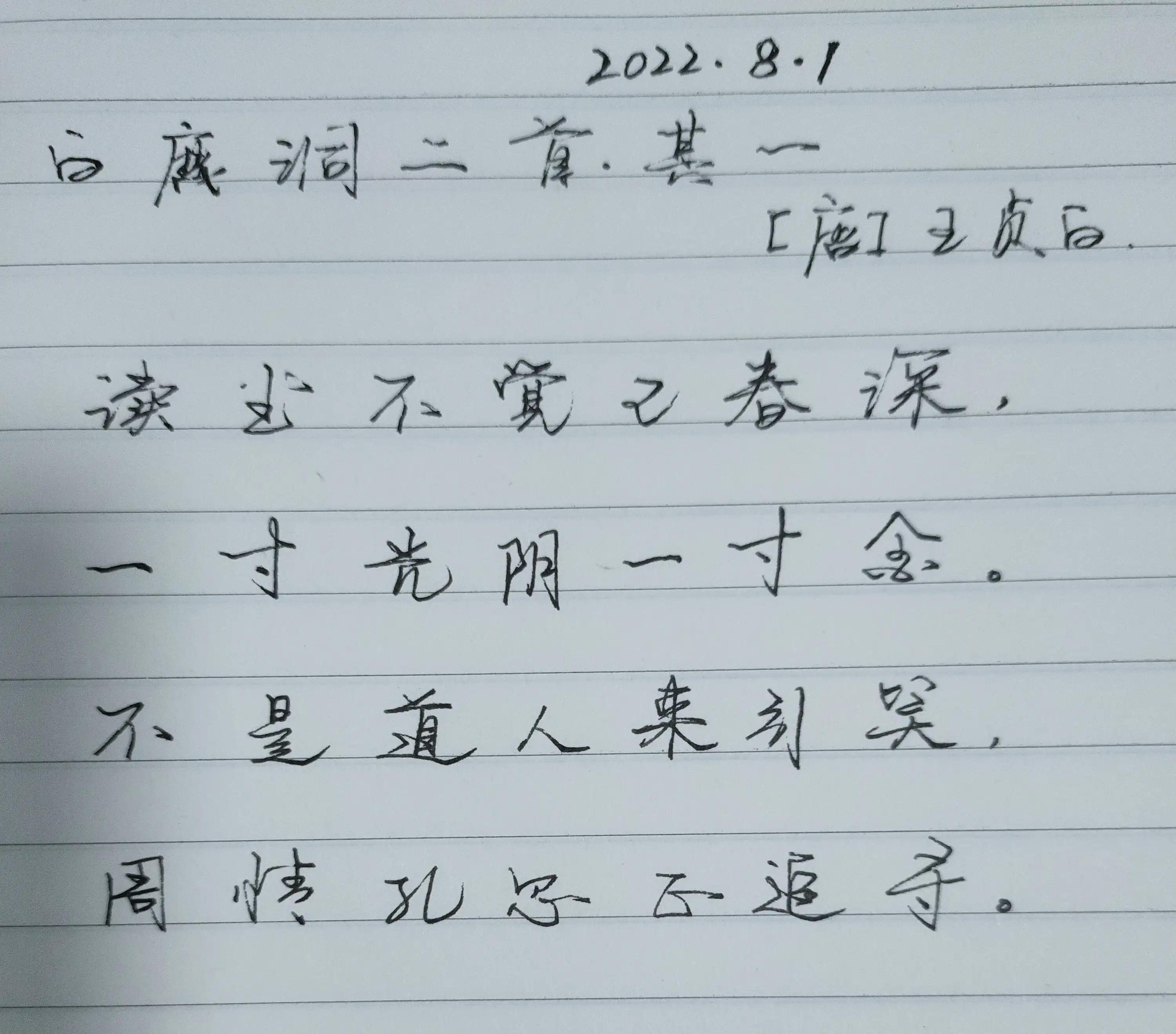 新闻记录摘抄2022,回顾与前瞻,新闻记录摘抄回顾与展望,2022年回顾与前瞻