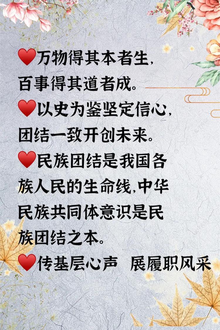 新闻记录摘抄2022,回顾与前瞻,新闻记录摘抄回顾与展望,2022年回顾与前瞻