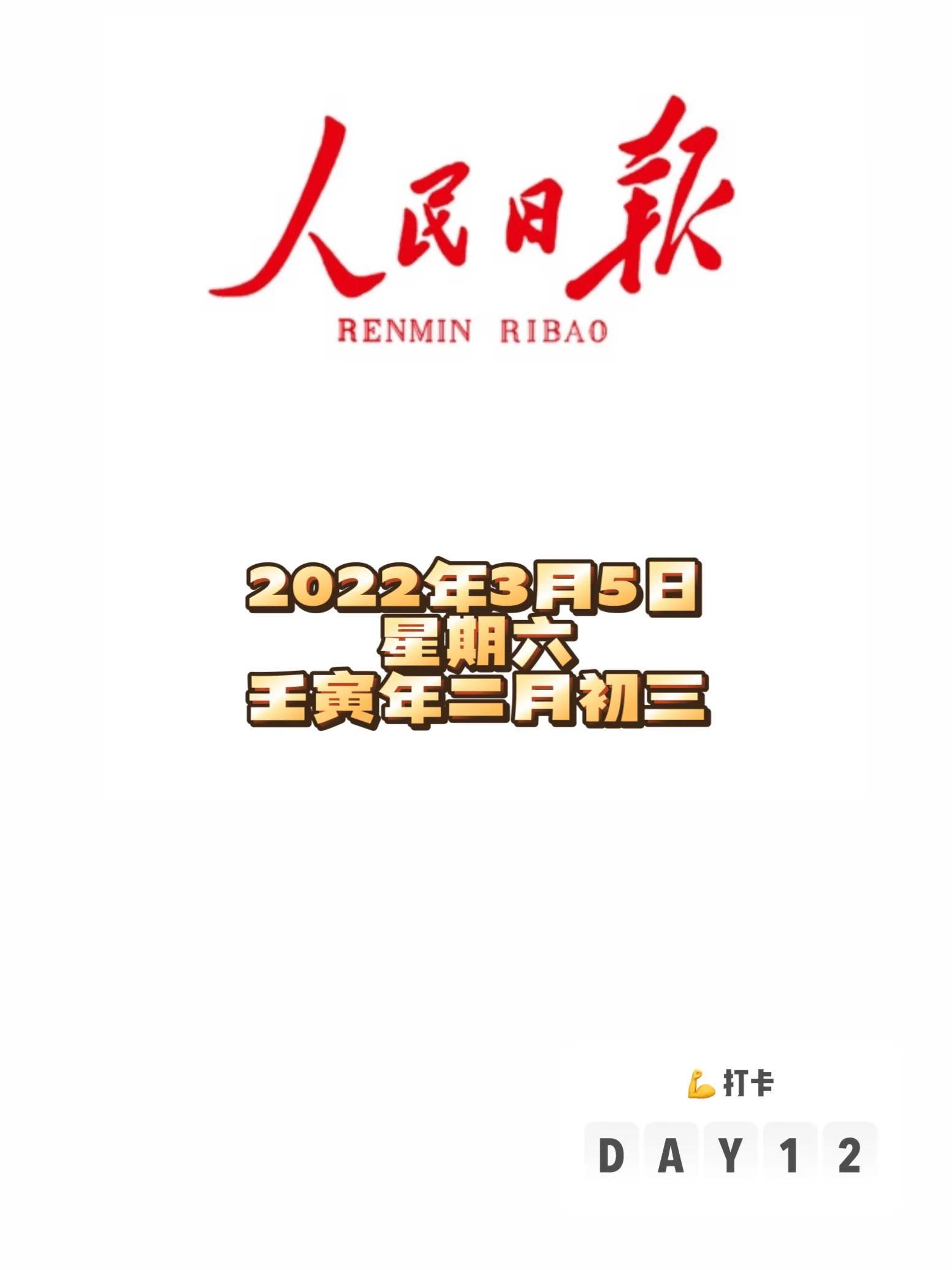 新闻记录摘抄2022,回顾与前瞻,新闻记录摘抄回顾与展望,2022年回顾与前瞻