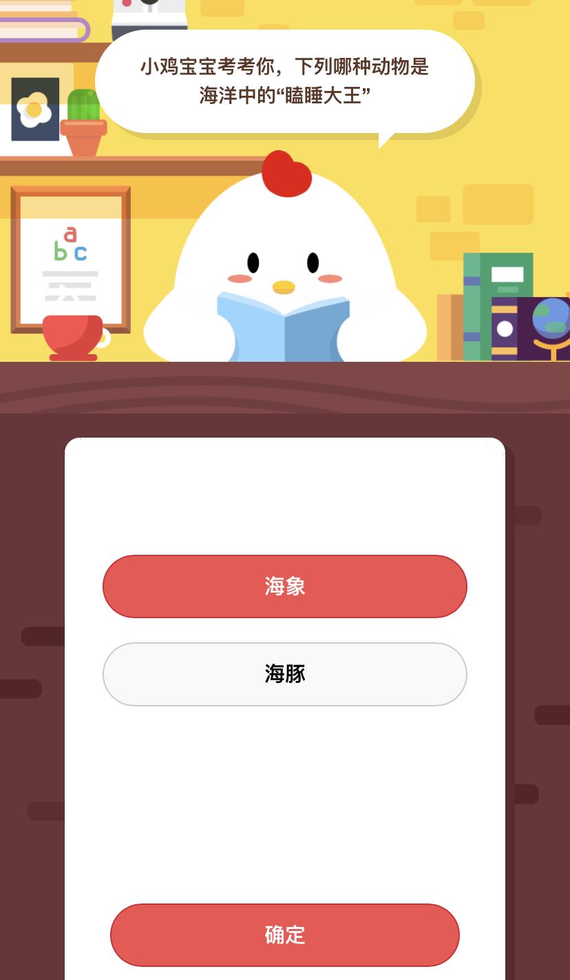 今天支付宝小鸡去哪了?探寻神秘消失的支付宝小鸡踪迹,支付宝小鸡神秘消失探秘,今日小鸡踪迹探寻之旅