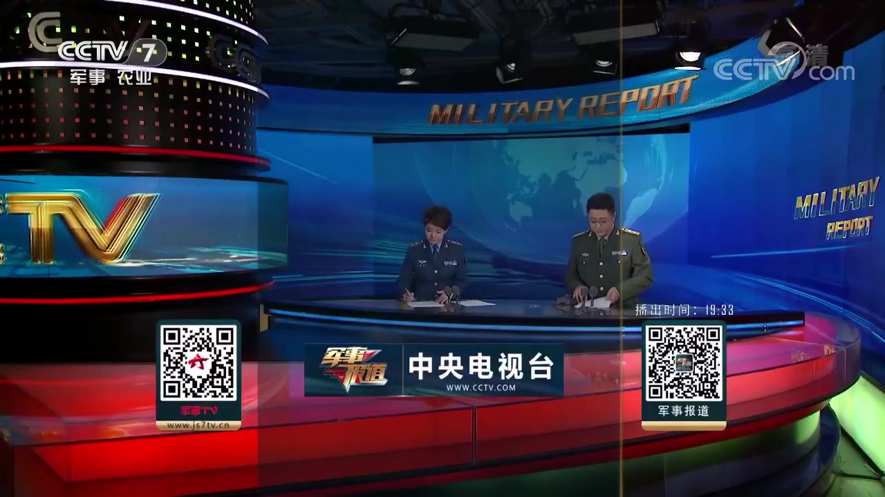 国际军事动态